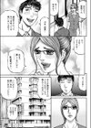 恋しくて…試し読み3ページ