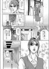 恋しくて…試し読み4ページ