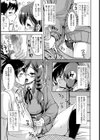 恋した彼女は処女ビッチ試し読み5ページ