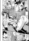 恋した彼女は処女ビッチ試し読み6ページ