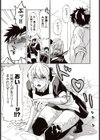 恋してホイップ試し読み5ページ
