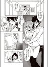 恋してホイップ試し読み7ページ