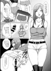 恋する ショートパンツ試し読み1ページ