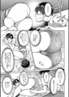 恋する ショートパンツ試し読み7ページ