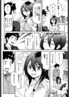 恋するネイキッドガール試し読み7ページ