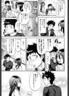 恋するネイキッドガール試し読み8ページ