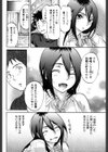恋するネイキッドガール試し読み9ページ