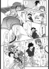 恋するぱんつ試し読み9ページ