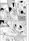 恋するぱんつが出るゾ試し読み3ページ