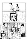 恋するプリンぱい試し読み10ページ