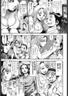 恋するレースクイーン試し読み6ページ