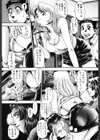 恋するレースクイーン試し読み7ページ