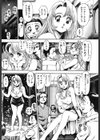 恋するレースクイーン試し読み8ページ