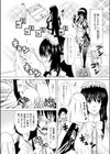 恋する乙女の愛奴●志願試し読み4ページ