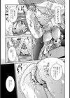 恋する新任女教師 香穂【単話】試し読み3ページ