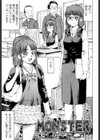 恋する童貞試し読み2ページ