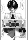 恋する方程式試し読み4ページ