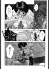 恋する方程式試し読み7ページ