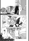 恋する方程式試し読み10ページ