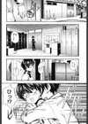 恋におちよう試し読み5ページ