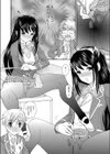 恋にざわつく試し読み4ページ