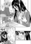 恋にざわつく試し読み5ページ