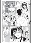 恋ノおクスリ試し読み5ページ