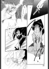 恋のかわら版試し読み7ページ