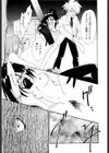 恋のかわら版試し読み8ページ