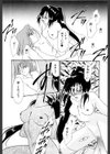 恋のかわら版試し読み9ページ