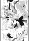 恋のてほどきABC試し読み3ページ