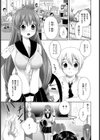 恋のマジック3・2・1【単話】試し読み1ページ