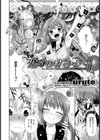 恋のマジック3・2・1【単話】試し読み2ページ