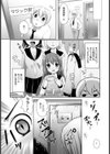 恋のマジック3・2・1【単話】試し読み3ページ