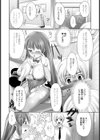 恋のマジック3・2・1【単話】試し読み7ページ