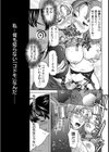 恋の鍵盤【単話】試し読み5ページ