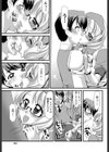 恋の褒めトレ試し読み3ページ