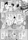 恋の媚薬はMBS試し読み1ページ
