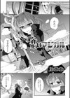 恋はマジカル試し読み1ページ