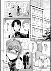 恋はマジカル試し読み2ページ