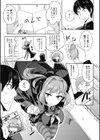 恋はマジカル試し読み3ページ