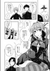 恋はマジカル試し読み4ページ