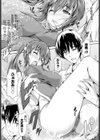恋は紅い花試し読み5ページ