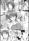 恋は紅い花試し読み6ページ