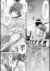 恋は紅い花試し読み8ページ