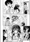 恋は病から♪試し読み3ページ