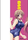 恋みみ。試し読み2ページ