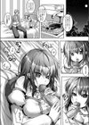 恋をおしえて試し読み4ページ