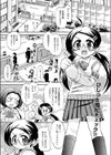 恋をするのも楽じゃない試し読み1ページ