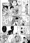 恋愛フラグなんか立つわけないッ！試し読み2ページ